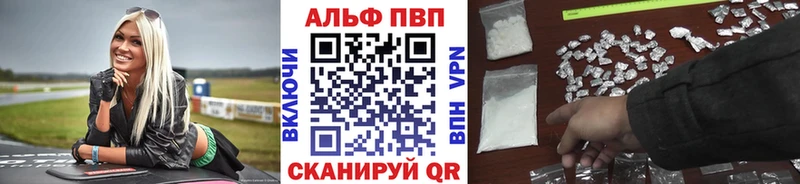 дарнет шоп  Тула  A PVP Соль 