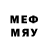 Метамфетамин мет Mr.Fi3ryk