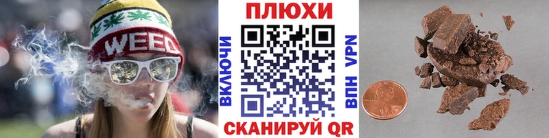 shop официальный сайт  Тула  ГАШИШ VHQ  что такое наркотик 