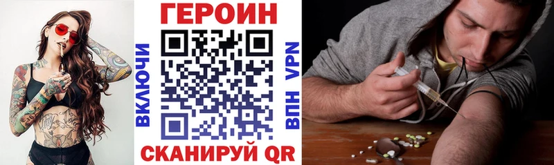дарнет шоп  Тула  ГЕРОИН Heroin 
