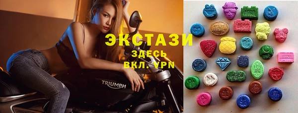 дистиллят марихуана Алексеевка