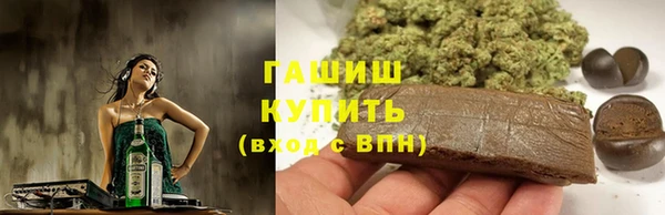 марихуана Алексин
