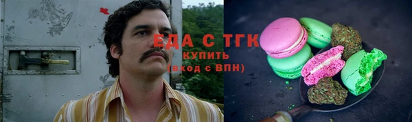 марихуана Алексин