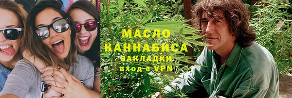 марихуана Алексин
