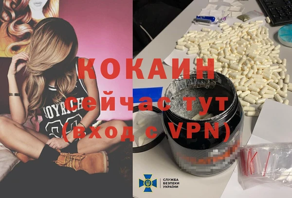 дистиллят марихуана Алексеевка