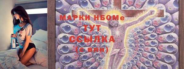 марихуана Алексин