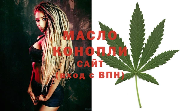 дистиллят марихуана Алексеевка