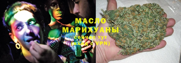 марихуана Алексин