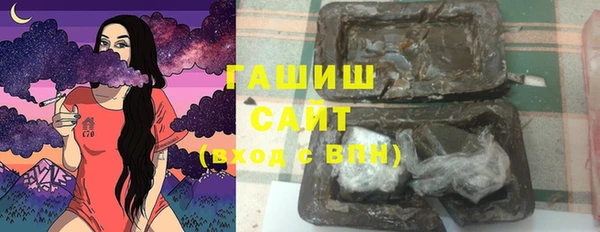 марихуана Алексин