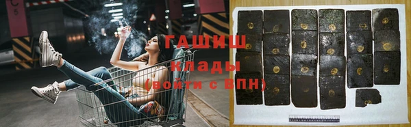 дистиллят марихуана Алексеевка