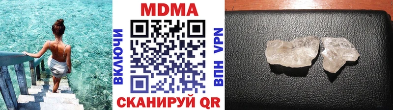 МДМА Molly  как найти наркотики  ОМГ ОМГ зеркало  Тула 