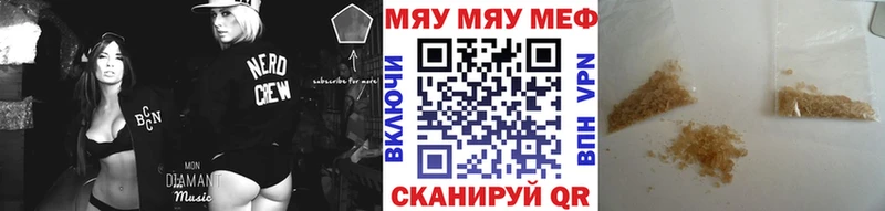 купить Тула МЯУ-МЯУ кристаллы