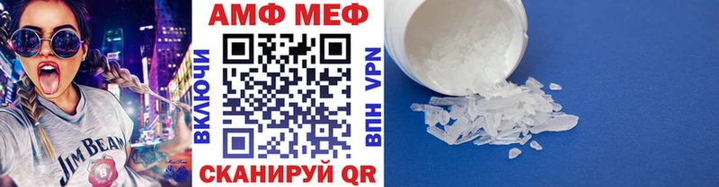 МЕТАМФЕТАМИН Декстрометамфетамин 99.9% Тула