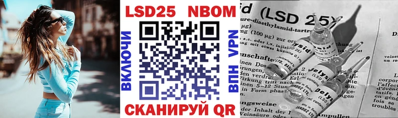 Марки NBOMe 1,5мг  что такое наркотик  ОМГ ОМГ онион  Тула 