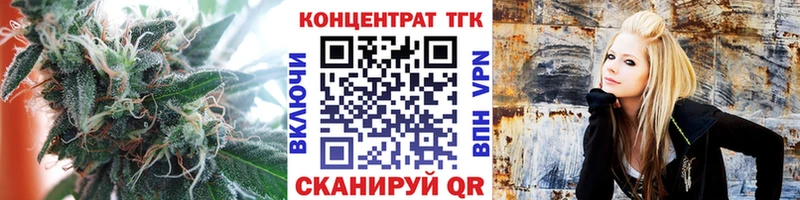 ТГК концентрат  Тула 